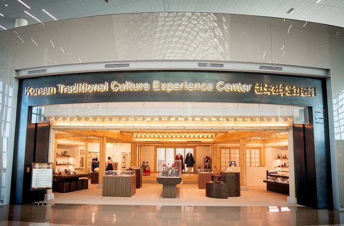 Korean Traditional Culture Experience Center entrance